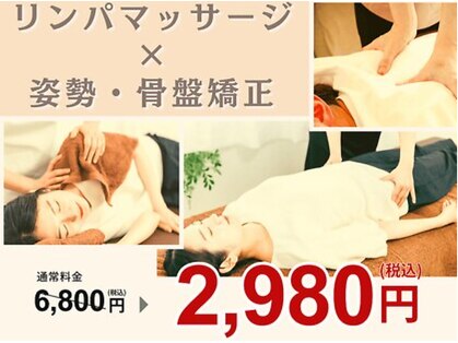 よつば鍼灸整骨院の写真