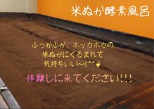 穂(みのり)