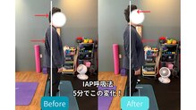 整体や呟熙