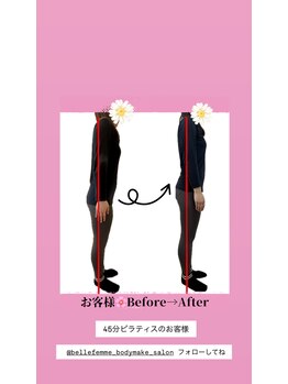 ベルフェム(Bellefemme)/