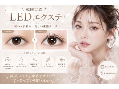 ルルアス 黒崎店(luluas)の写真