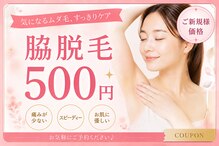 オン ザ スムース(ON THE SMOOOTH)