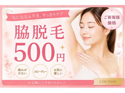 オン ザ スムース(ON THE SMOOOTH)の写真
