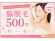 オン ザ スムース(ON THE SMOOOTH)の写真
