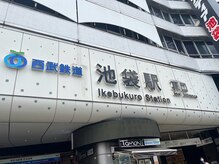迷わず安心♪池袋駅からの道案内！【まつげパーマ・眉毛・アイブロウ専門店Sakura-blow池袋店】