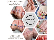 ジッフィーネイルスタジオ(JIFFY nail studio)