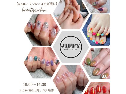 ジッフィーネイルスタジオ(JIFFY nail studio)の写真