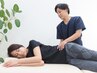 【初回限定】背中.腰の痛みでお悩みの方へ《60分》¥13,800→¥3,980