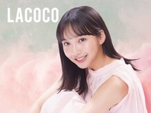ラココ イオンモールりんくう泉南店(LACOCO)