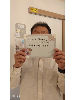 サロン ド リアン(Salon de Lien)/【お客様の声】