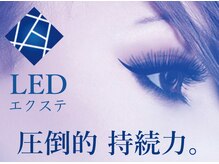 クルワートルの雰囲気（超人気！マツエク☆可愛さ続く【LED】セーブル120本6050→3980円）