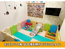 北浦和整体院の雰囲気（北浦和/北浦和駅西口/整体/産後骨盤矯正/肩こり/腰痛/マタニティ）
