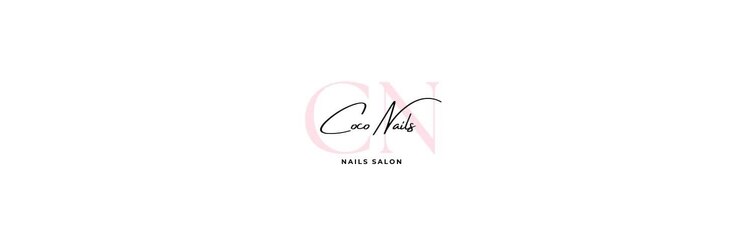 ココネイル 大塚店(coco nail)のサロンヘッダー
