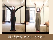 オリエンタル整体院 新潟院/20代 製造業 肩こり改善成果