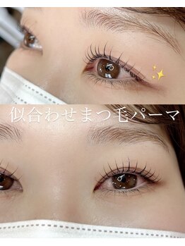アンドバイプロデュース 相模大野(& by produce)/似合わせまつ毛パーマ＊