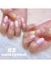 【山腰担当】 Hand 10本アートコース(2.5ｈ制)