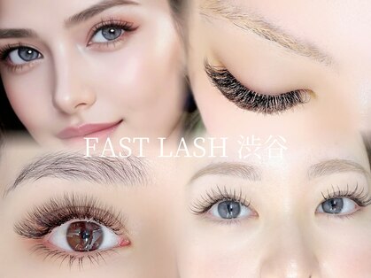 ファストラッシュ 渋谷店(FAST LASH)の写真