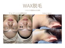 マハナ(mahana)の雰囲気（スイス発祥のハーブオイルを使用したオイルマッサージ療法です！）