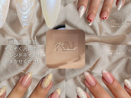 エヌツーネイル(N2.nail)の写真