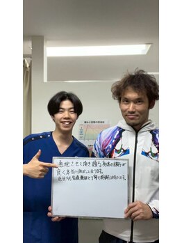 サンライズ鍼灸整骨院 豊中本院/腰痛・肩こり～お客様の声