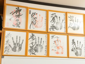 痛みの改善なら!のぎのもり接骨院【全身の関節の痛み/腰痛/頭痛/首肩/肘】/のぎのもり接骨院 | 院長の実績