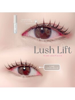 エスティバン 心斎橋(ESTIVANT)/まつ毛パーマデザイン