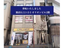 スリーズララ(Cerise LaLa)