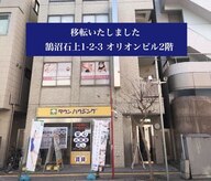 スリーズララ(Cerise LaLa)