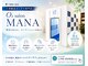 O2サロンマナ(MANA)の写真