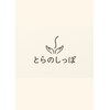 とらのしっぽのお店ロゴ