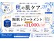 ブレアドール(Blair-Doll)の写真