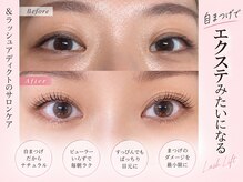 アイラッシュバーリー バイ ノブグループ(EYE LASH BARLEY by NOB GROUP)/伸びる自まつげ【まつげパーマ】