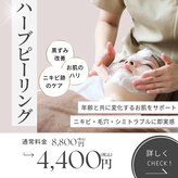 ウェリスト まこトレ整体院(WELIST)
