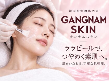 シミケアラボ 秋田店の写真