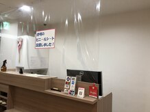 ほぐし庵/★受付★