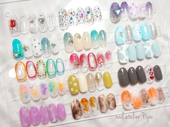 エピプ(pipu)/Pansy♪