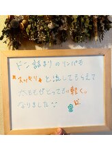 リプレス(RE_place)/【お客様の声　20代・女性】