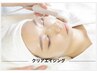 【毛穴レスな透明肌】クリアエイジング(顔）毛穴/黒ずみ/鎮静/赤ら顔/美白