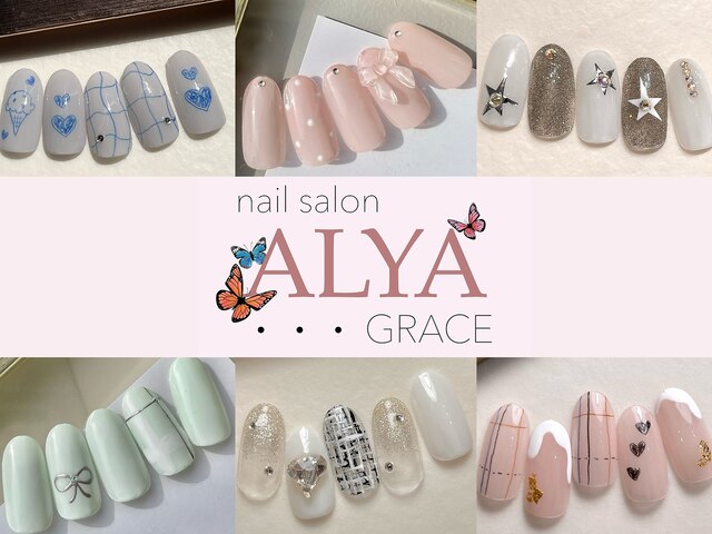 nail salon ALYA GRACE【アリアグレイス】