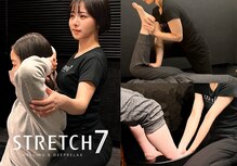 ストレッチセブン 新橋店(STRETCH7)