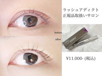 アイアンドネイル ブライト(bright)/ラッシュアディクト