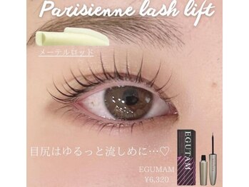 エストアール 博多口店(est-r.)/#パリジェンヌ▽ストレート