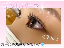 ラシル バイ レストプラス 可児店(racil by rest plus)/ラッシュリフト
