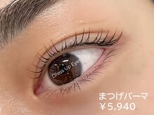 ドレスアップアイズ アンド ネイル(Dress Up Eyes & Nail)/まつげパーマ
