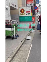 ビープラス(B-PLUS)/駅からサロンまでの道のり