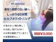 エヌエーホワイトニング たまプラーザ店(NA whitening)の写真