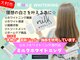 ミルクホワイトニング 新大村店(Milkホワイトニング)の写真