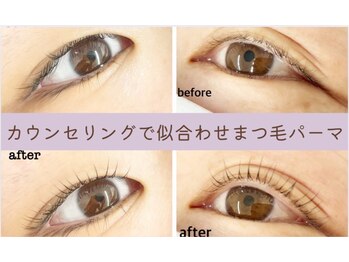 ネイルアンドエステティック デイズ 三好中央店(Days)/まつげパーマ（上）
