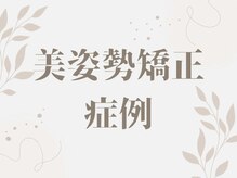 イオム ビューティワーク(IOM BEAUTY WORK)/