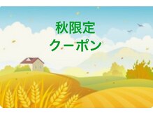 ミイン 柏店の雰囲気（        秋限定ク－ポンあり♪【柏店】）